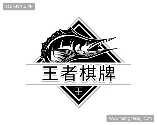 认识王者棋牌